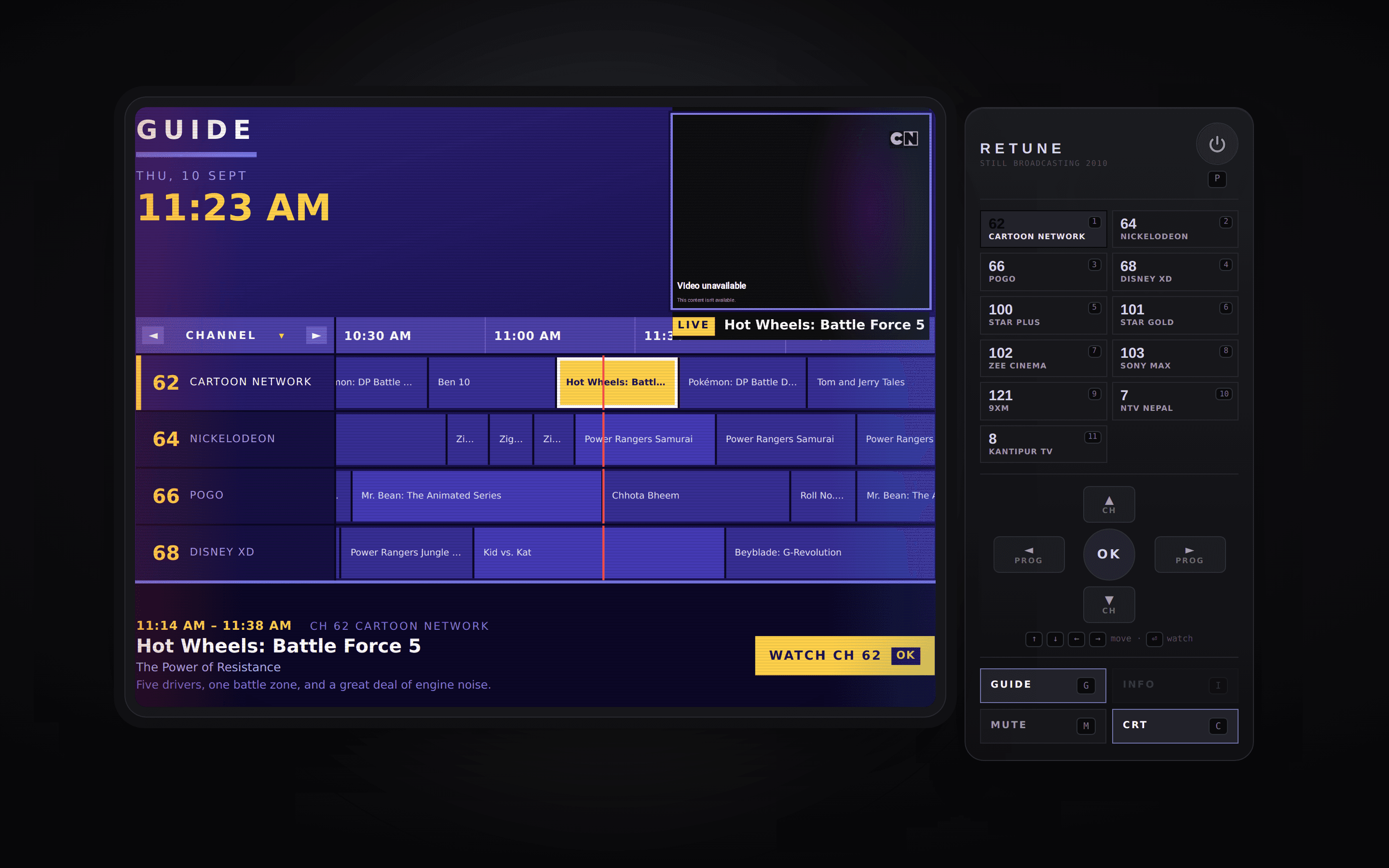 Retune interface
